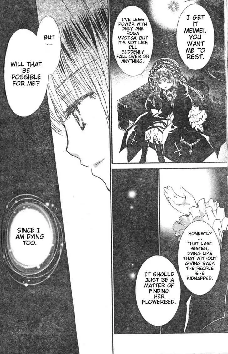 Rozen Maiden Chapter 75.5 4